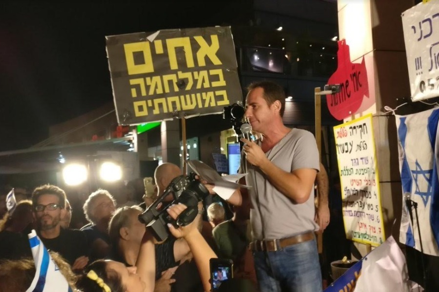 הופשטיין בהפגנה נגד שחיתות